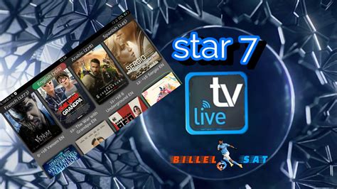 STAR7 .